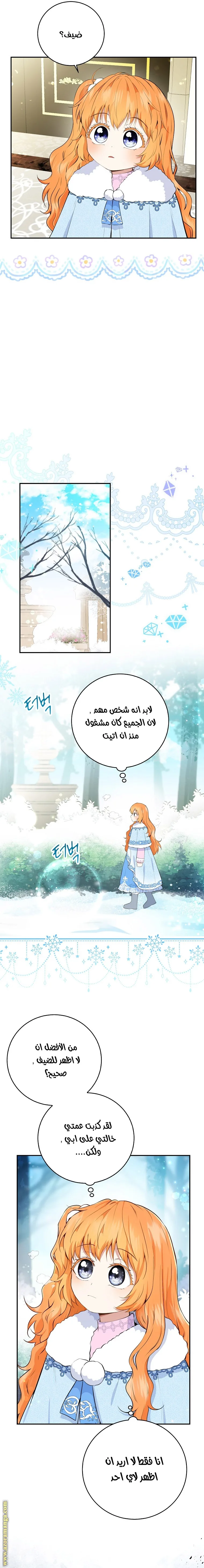 الصفحة 19