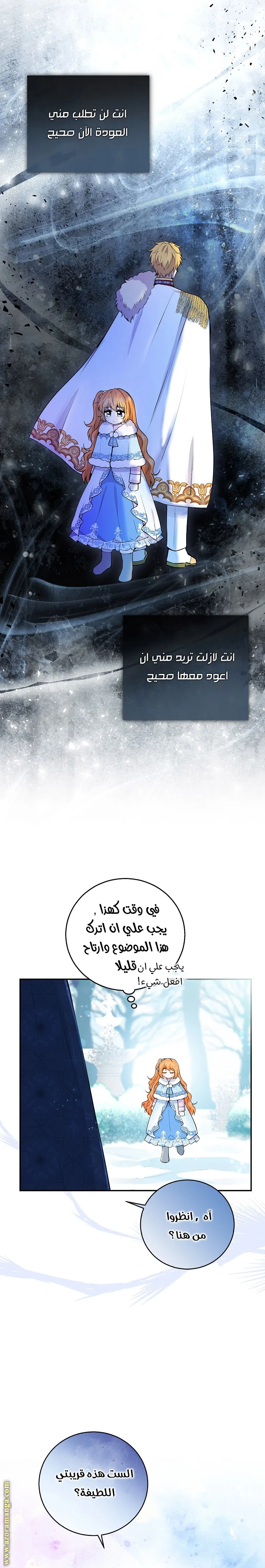الصفحة 20