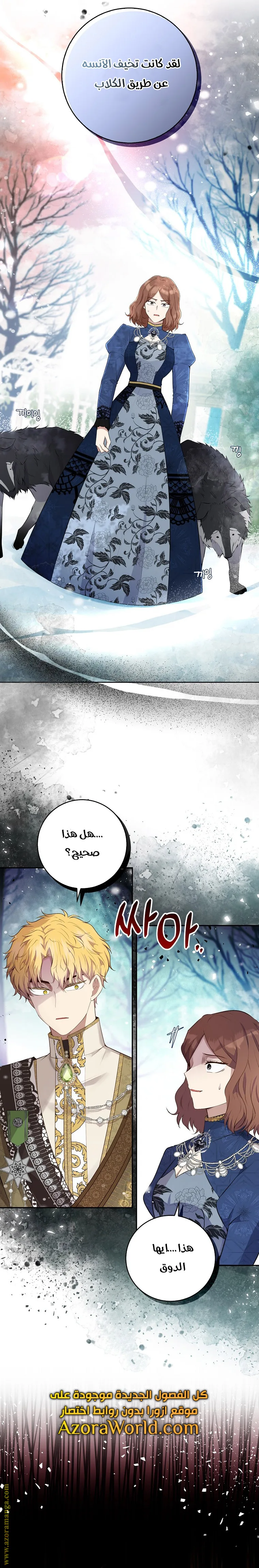 الصفحة 9
