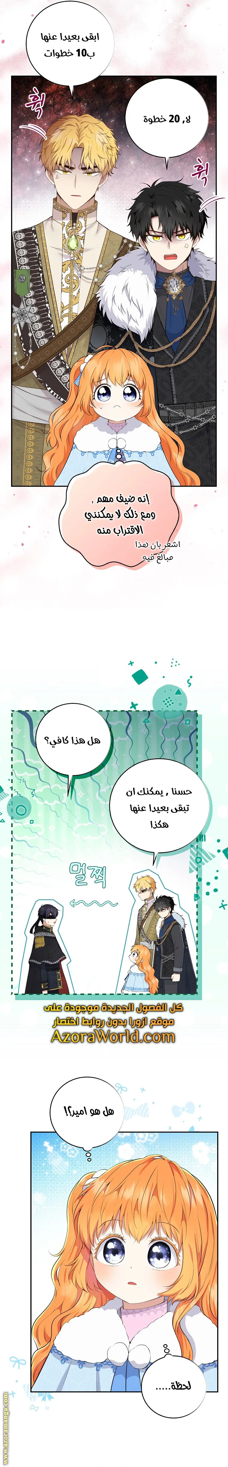 الصفحة 12