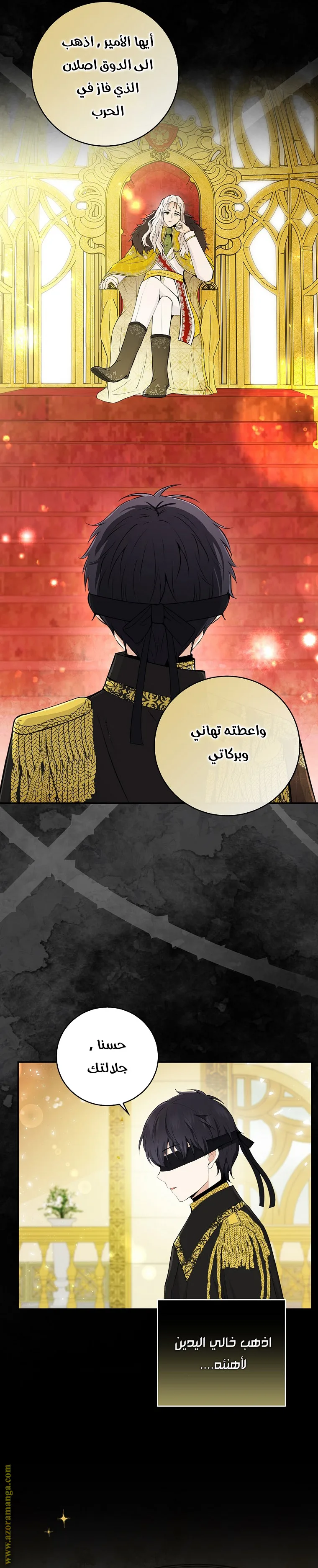 الصفحة 15
