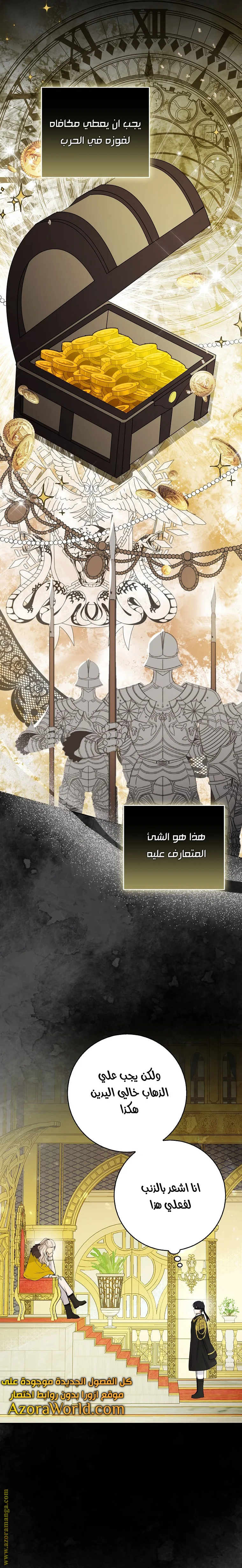 الصفحة 16