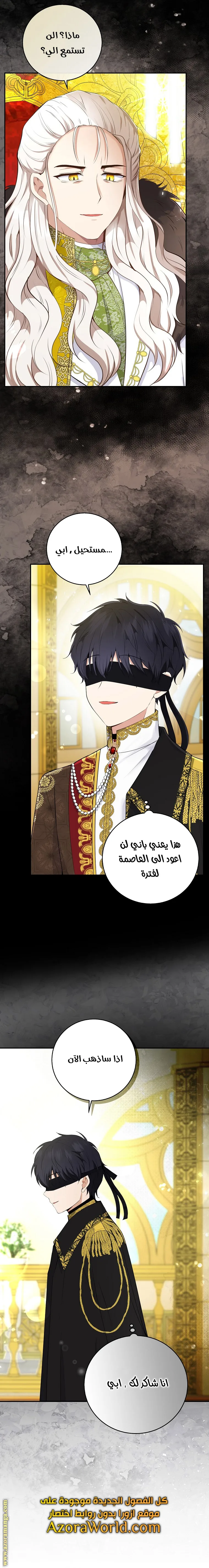 الصفحة 18