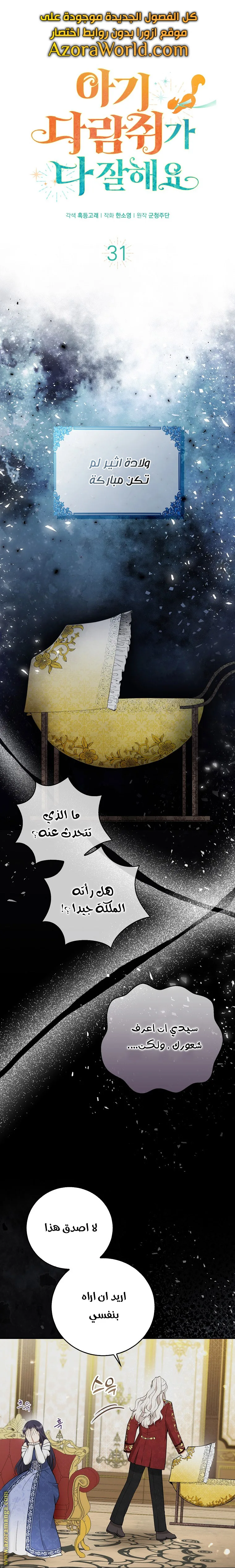 الصفحة 1