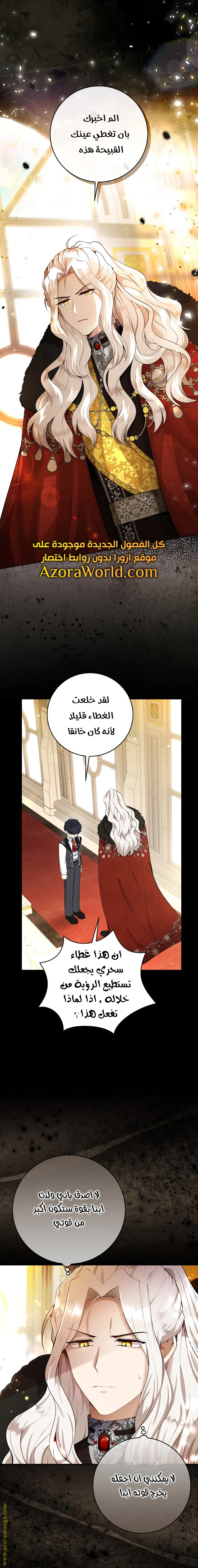 الصفحة 6