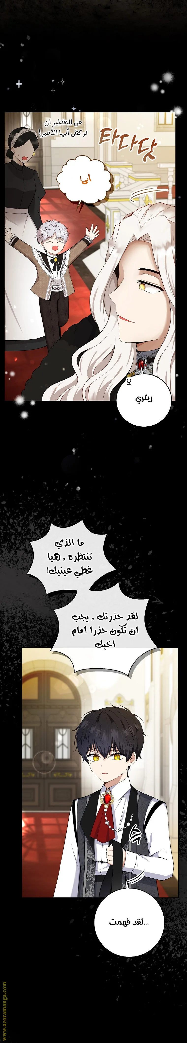 الصفحة 7