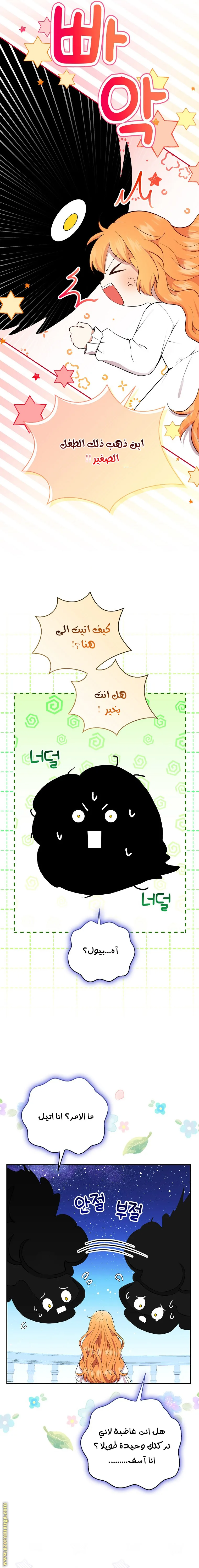 الصفحة 18