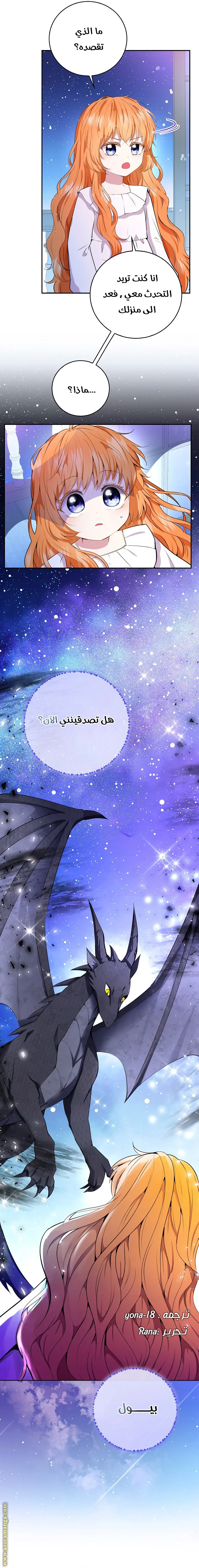 الصفحة 23