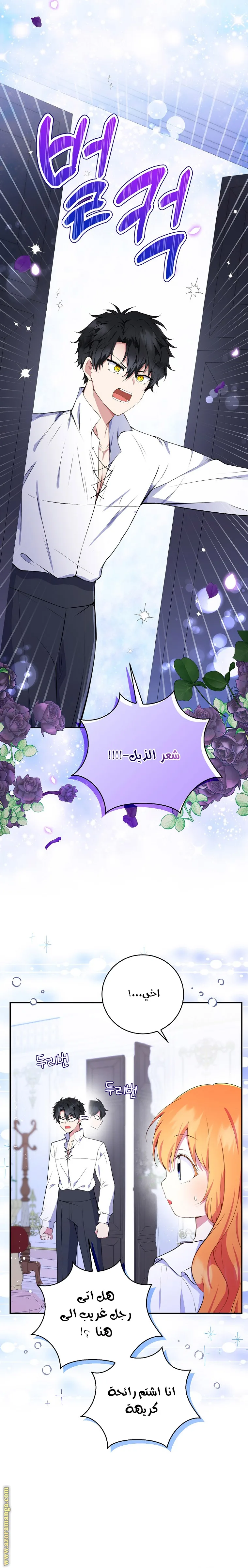 الصفحة 10
