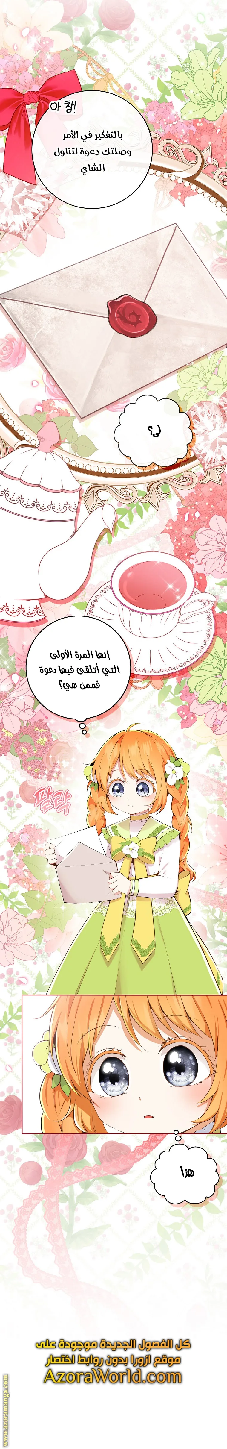 الصفحة 16
