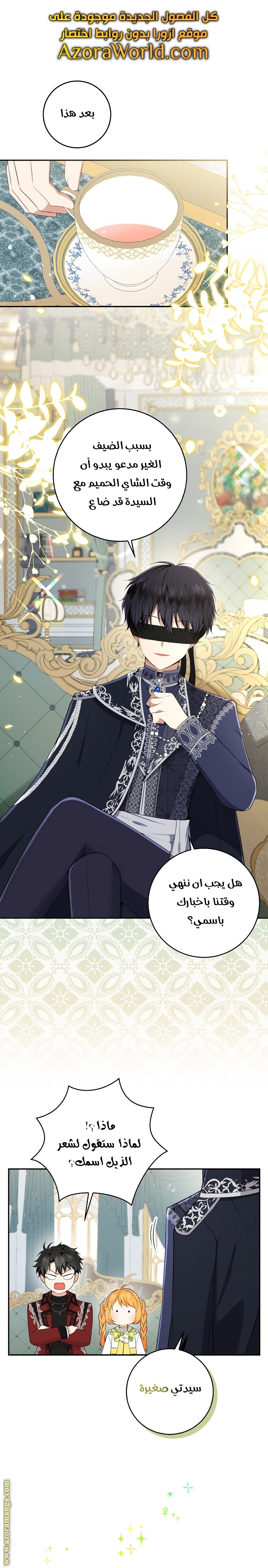 الصفحة 1