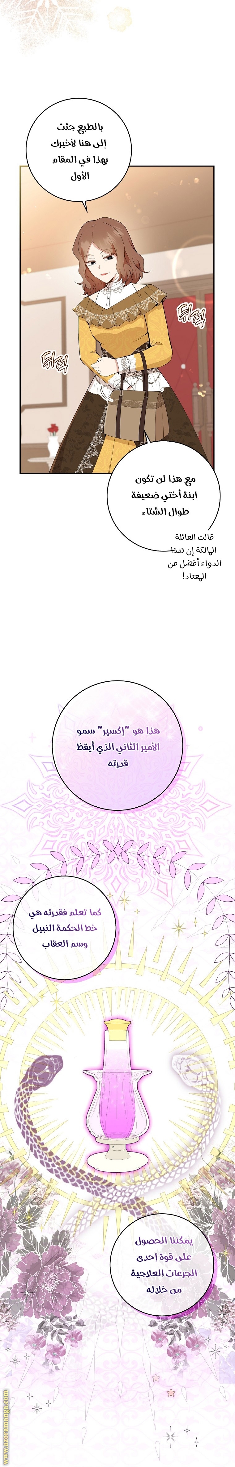 الصفحة 9