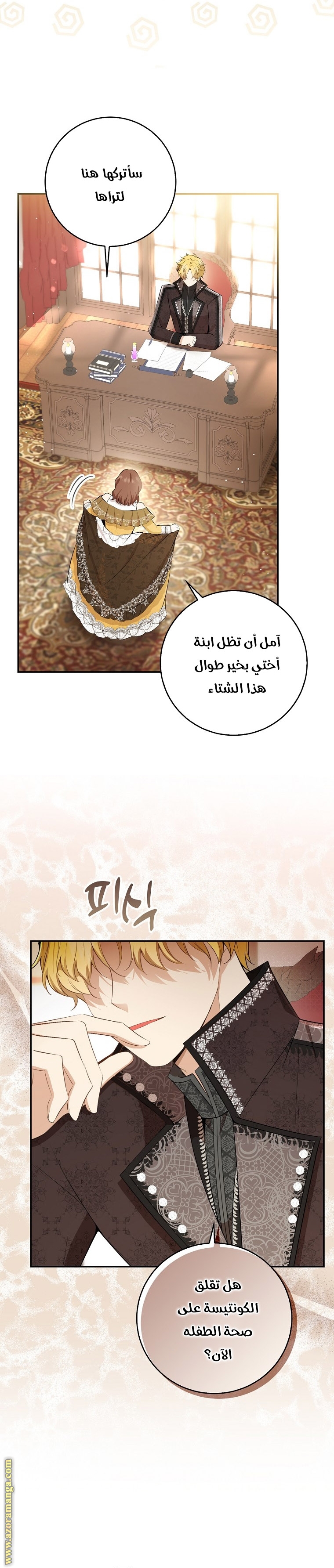 الصفحة 11