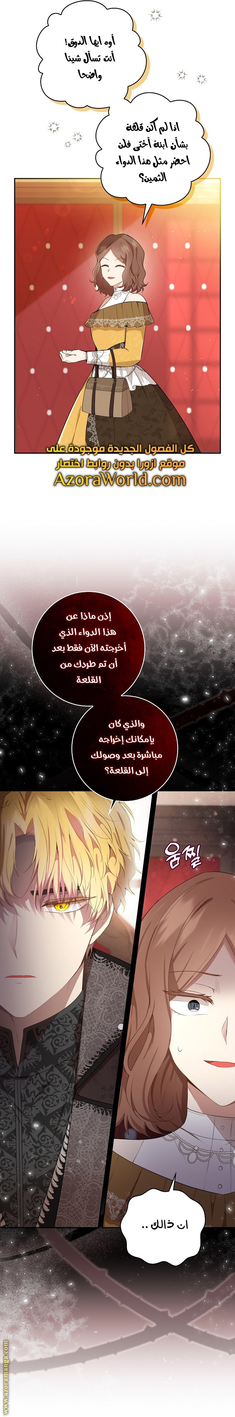الصفحة 12