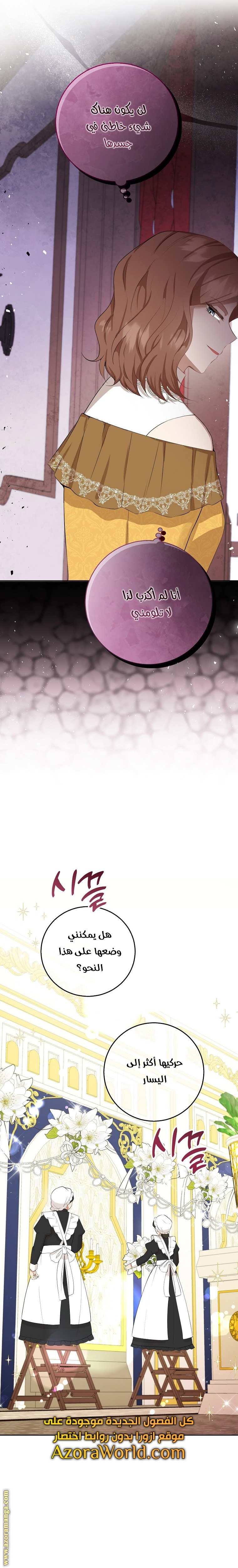 الصفحة 15