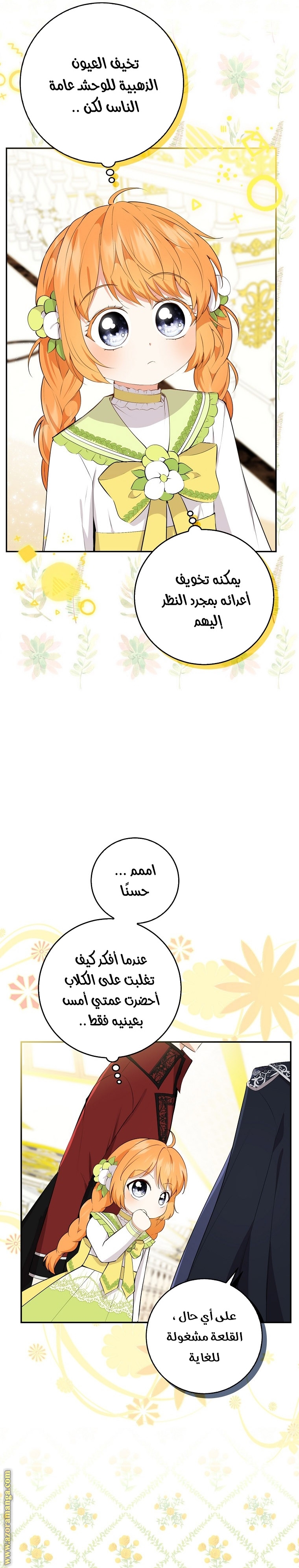 الصفحة 19