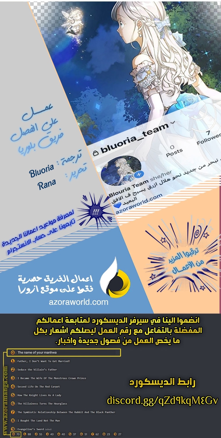 الصفحة 28