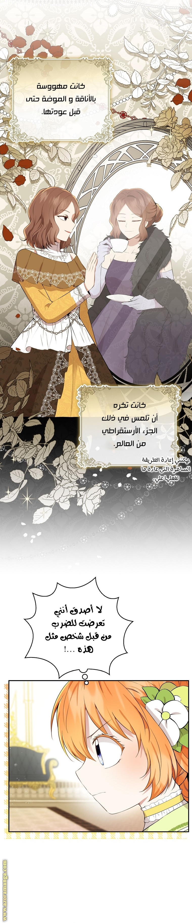 الصفحة 8