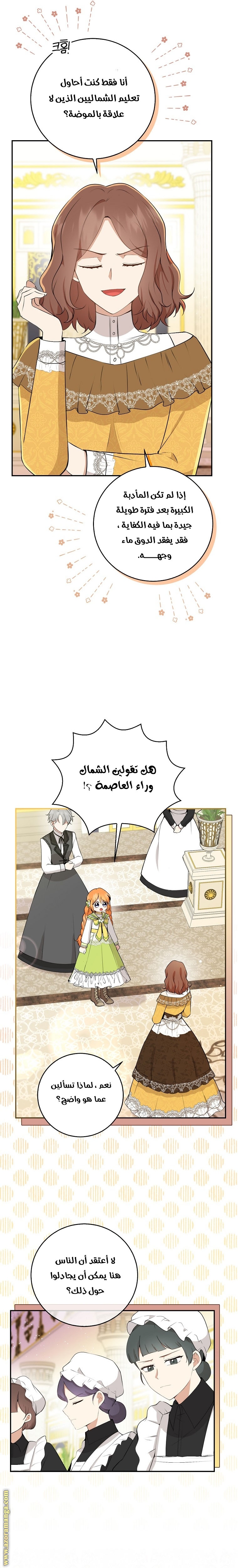 الصفحة 9