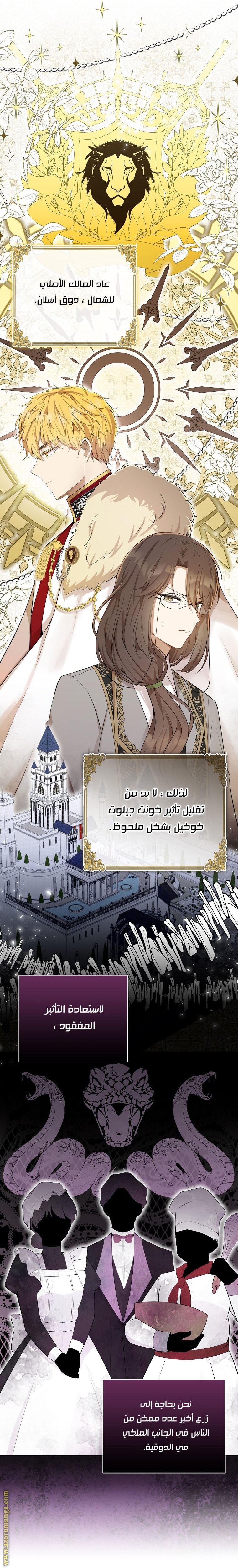الصفحة 12