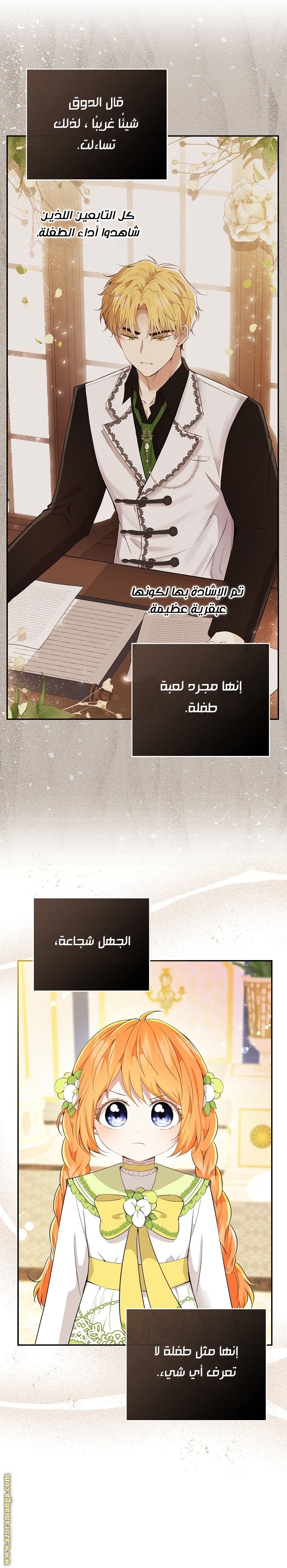 الصفحة 16