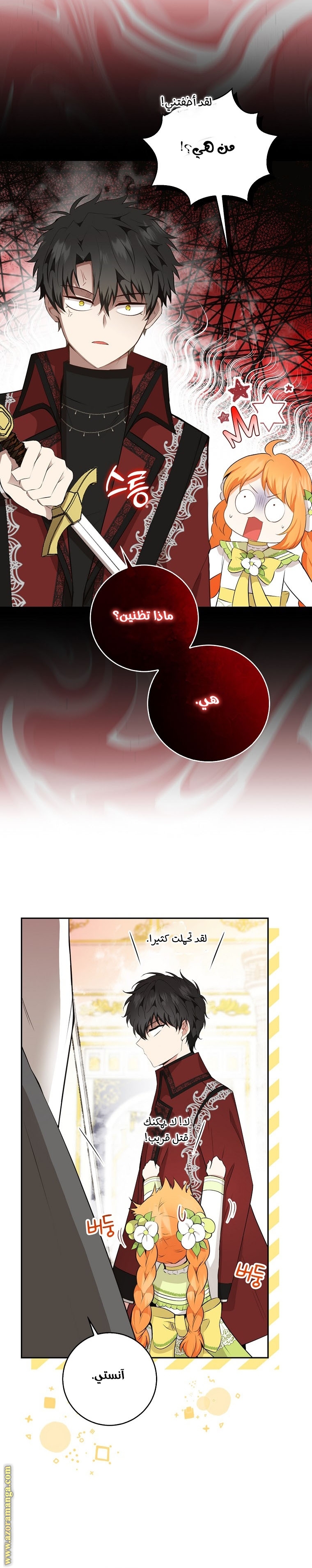 الصفحة 18