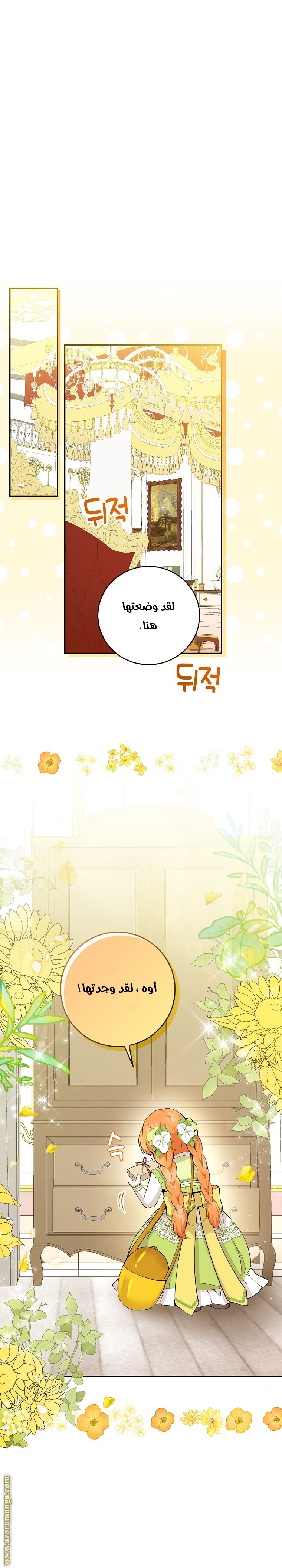 الصفحة 22