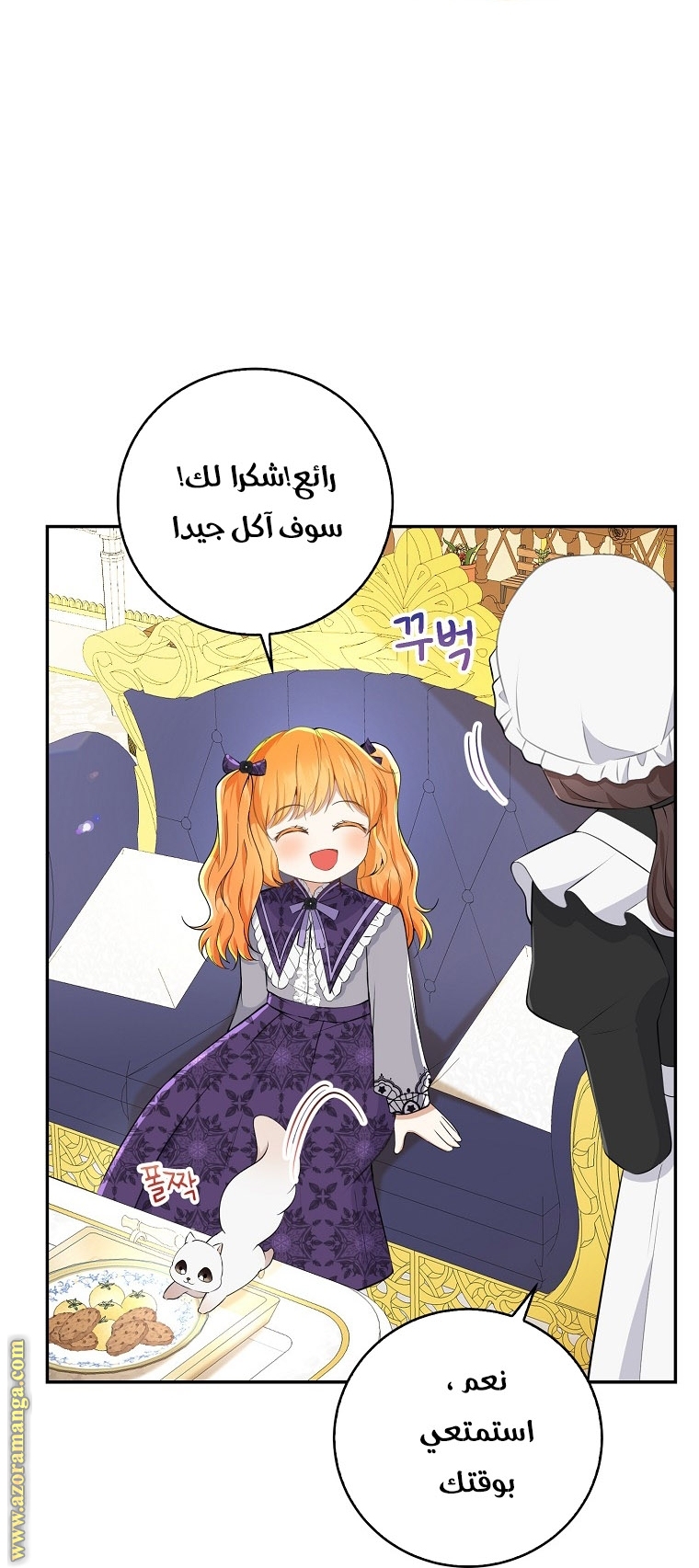 الصفحة 15