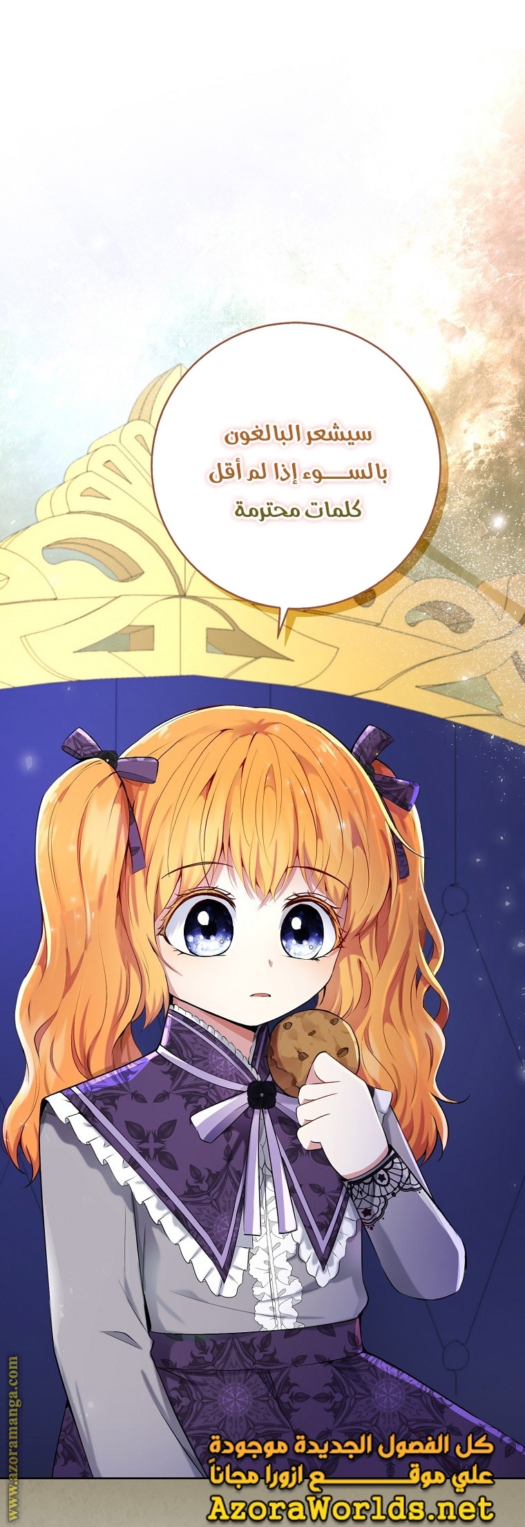 الصفحة 18