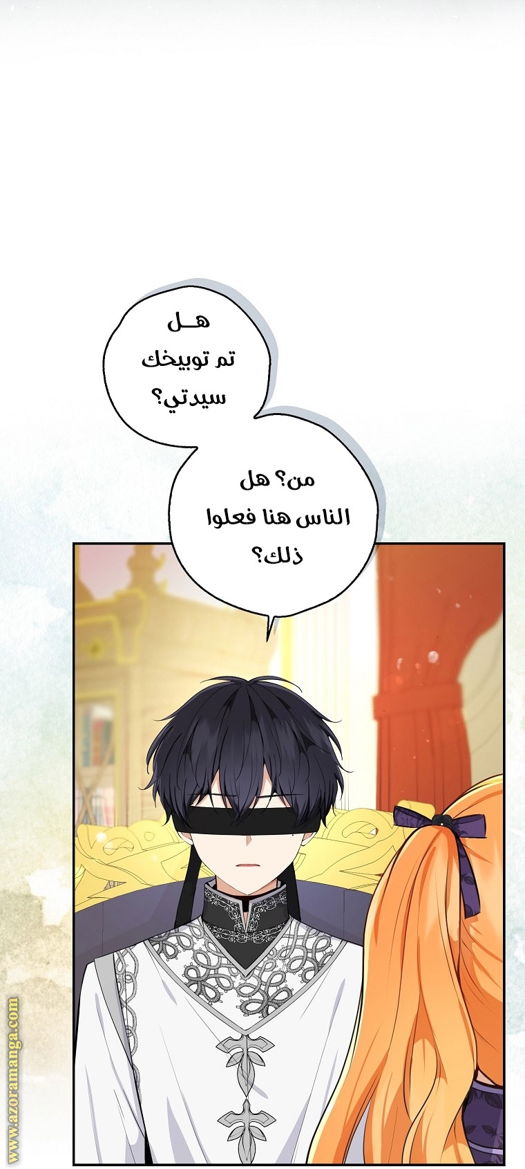 الصفحة 20