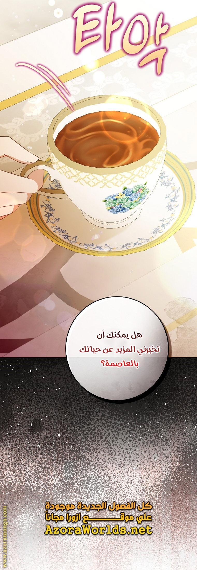 الصفحة 22