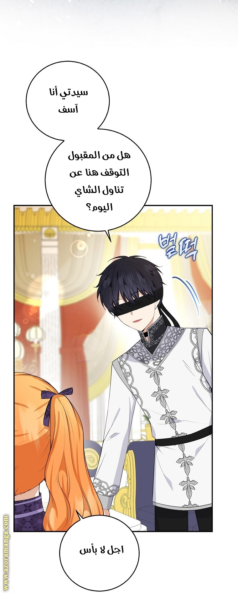 الصفحة 30