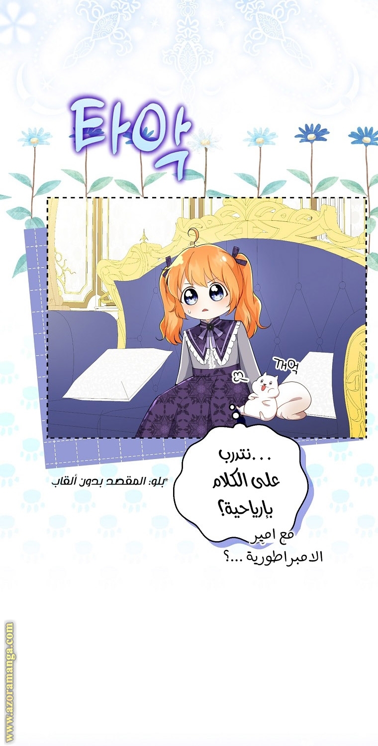 الصفحة 32