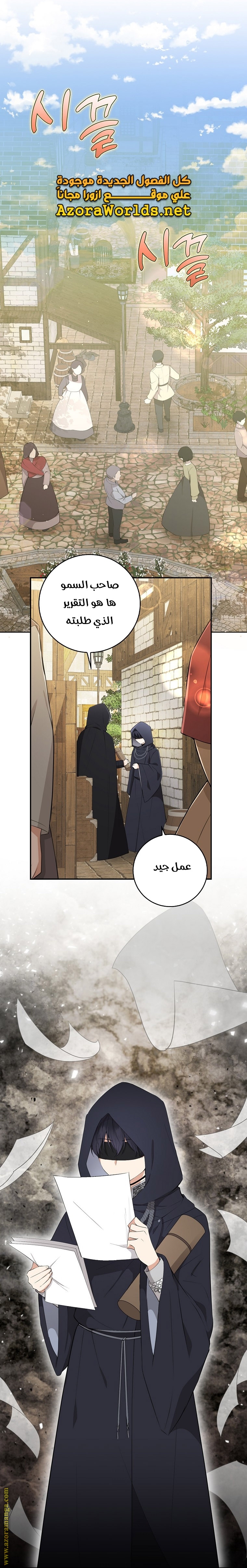 الصفحة 33