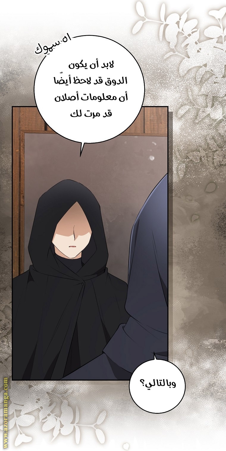 الصفحة 35