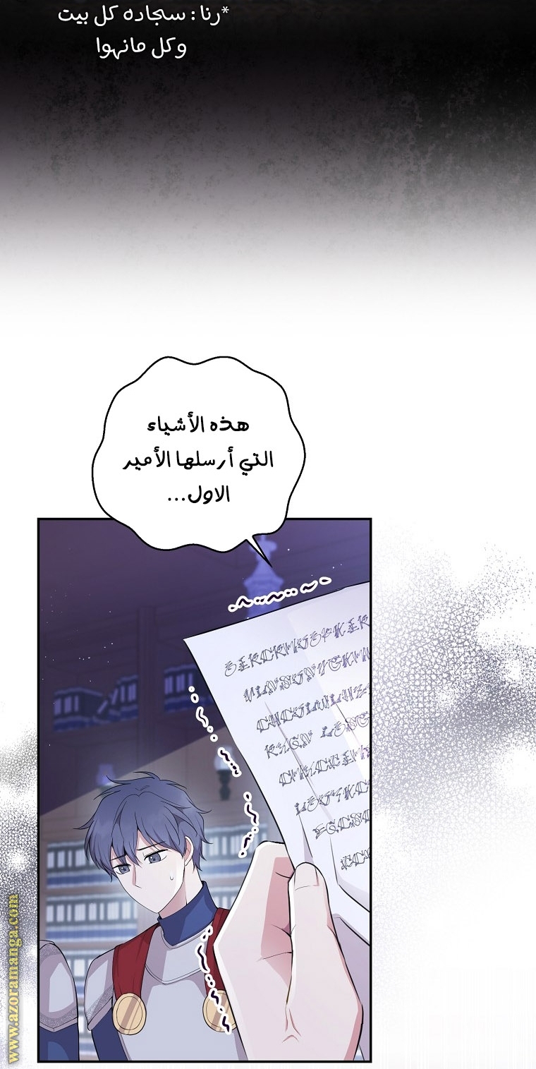 الصفحة 39