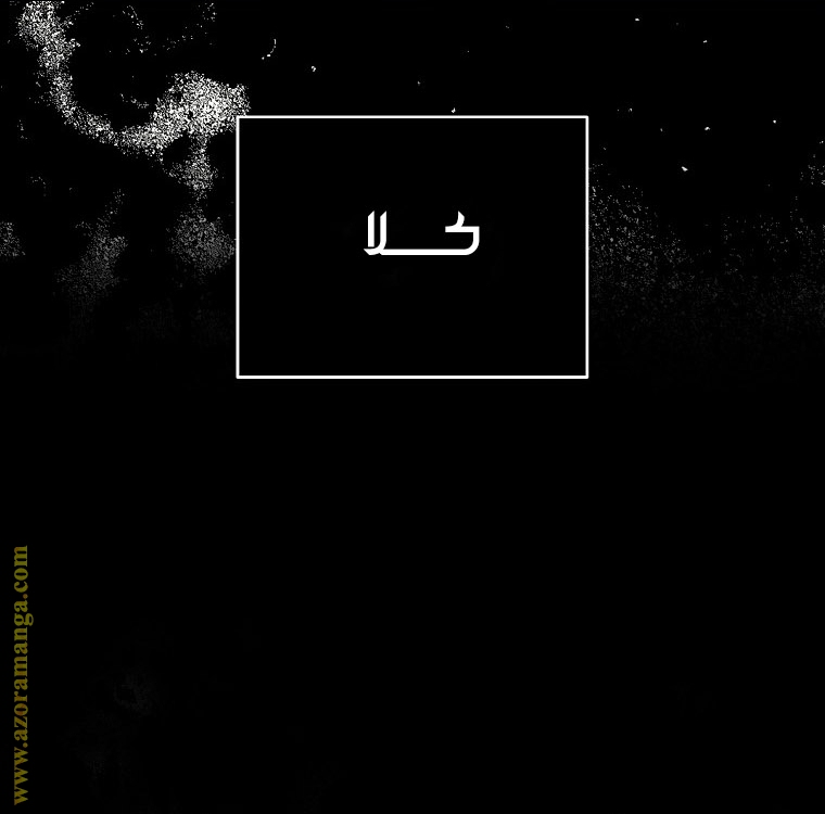 الصفحة 44