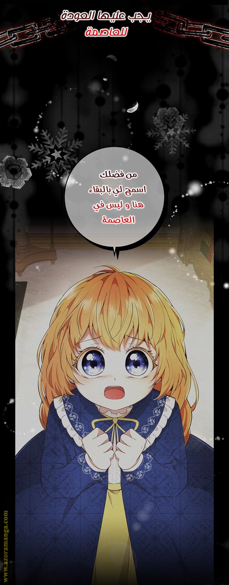 الصفحة 47