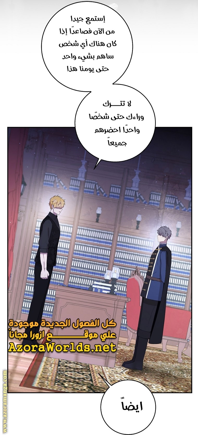 الصفحة 49