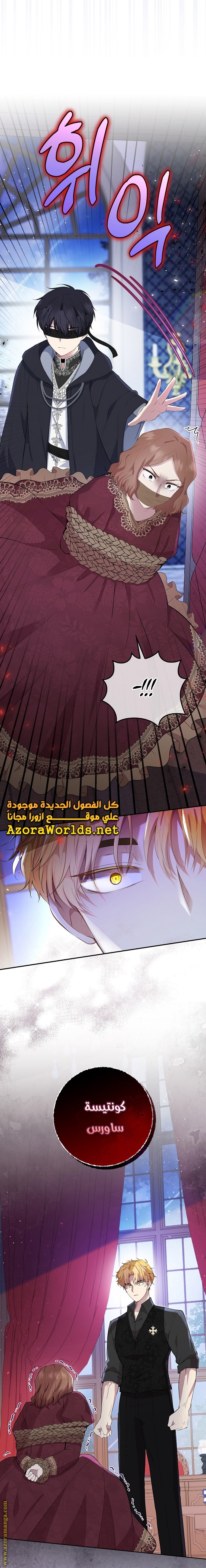 الصفحة 56
