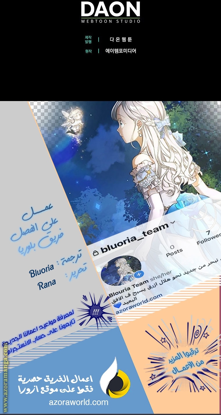 الصفحة 60