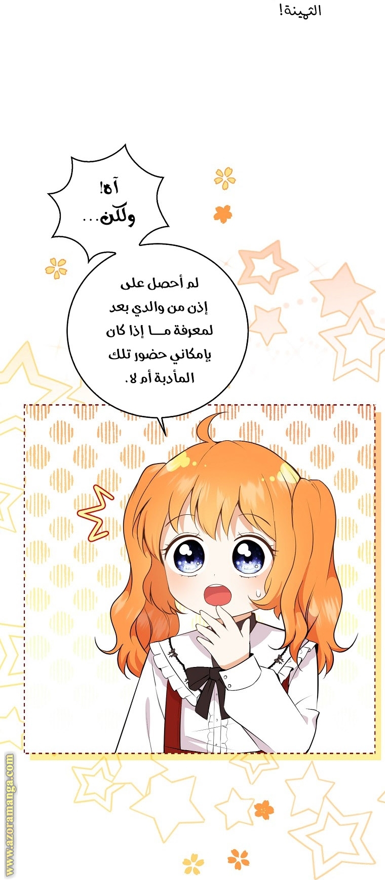 الصفحة 3