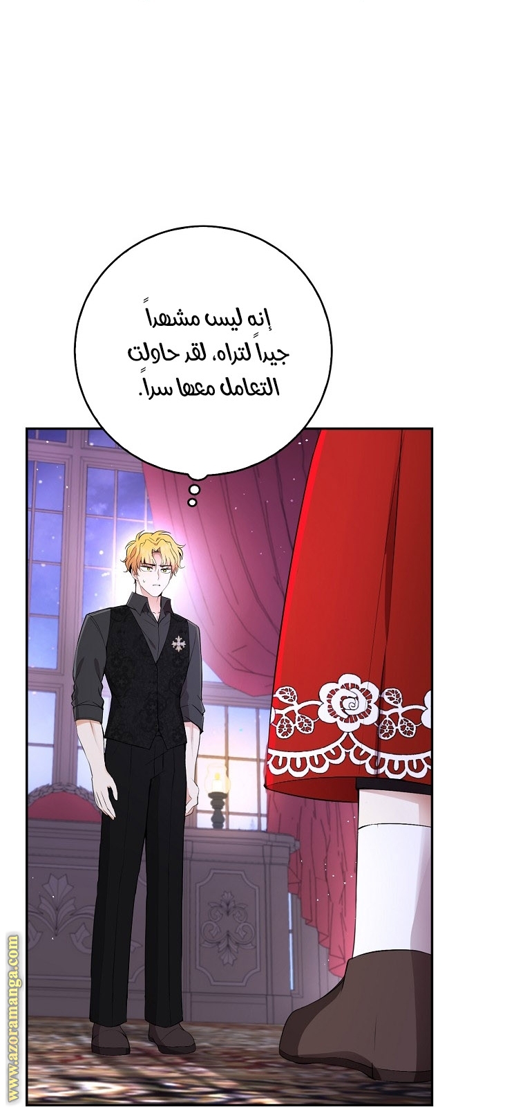 الصفحة 22