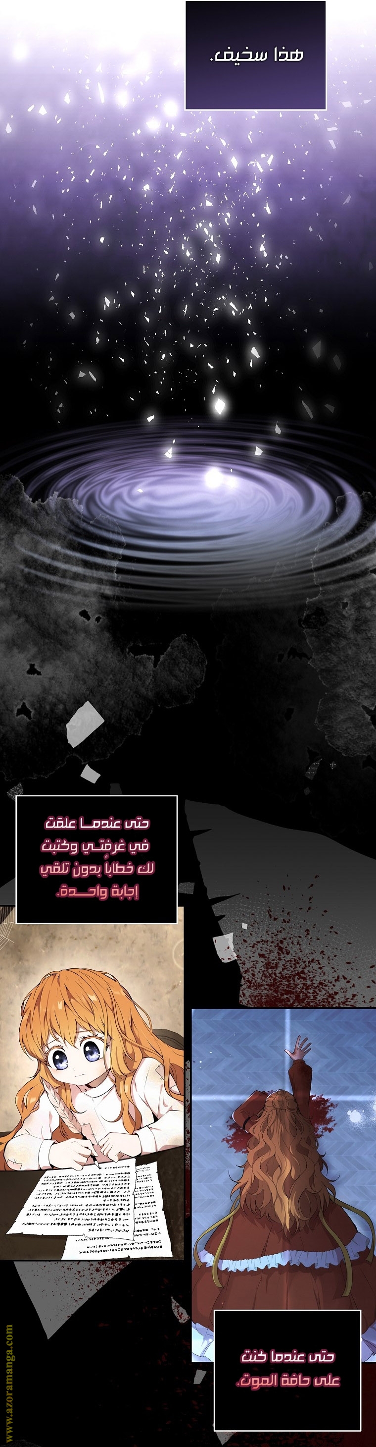 الصفحة 29