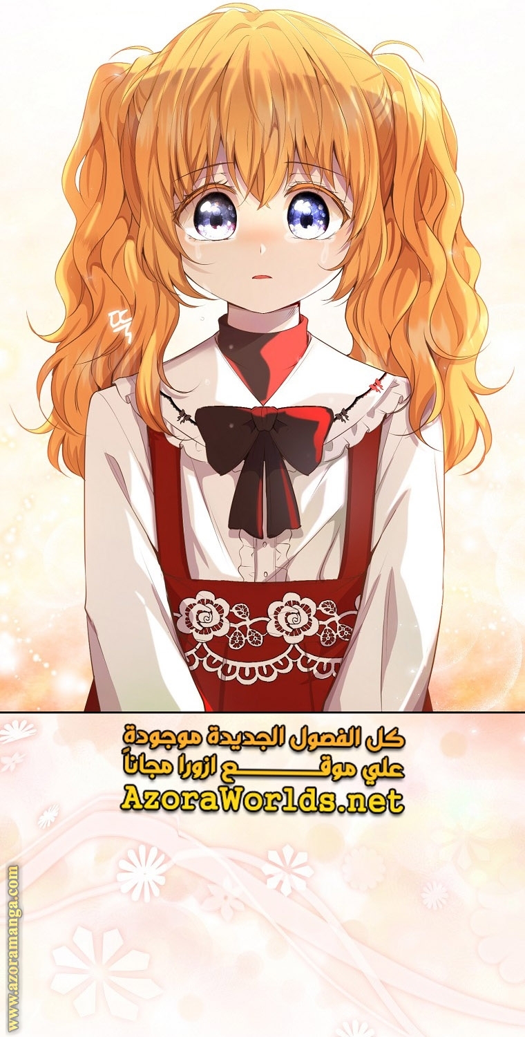 الصفحة 33