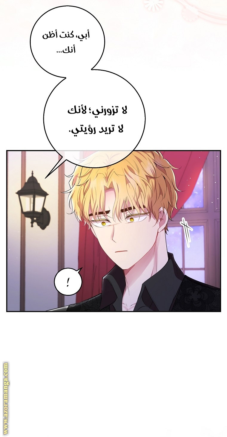 الصفحة 34
