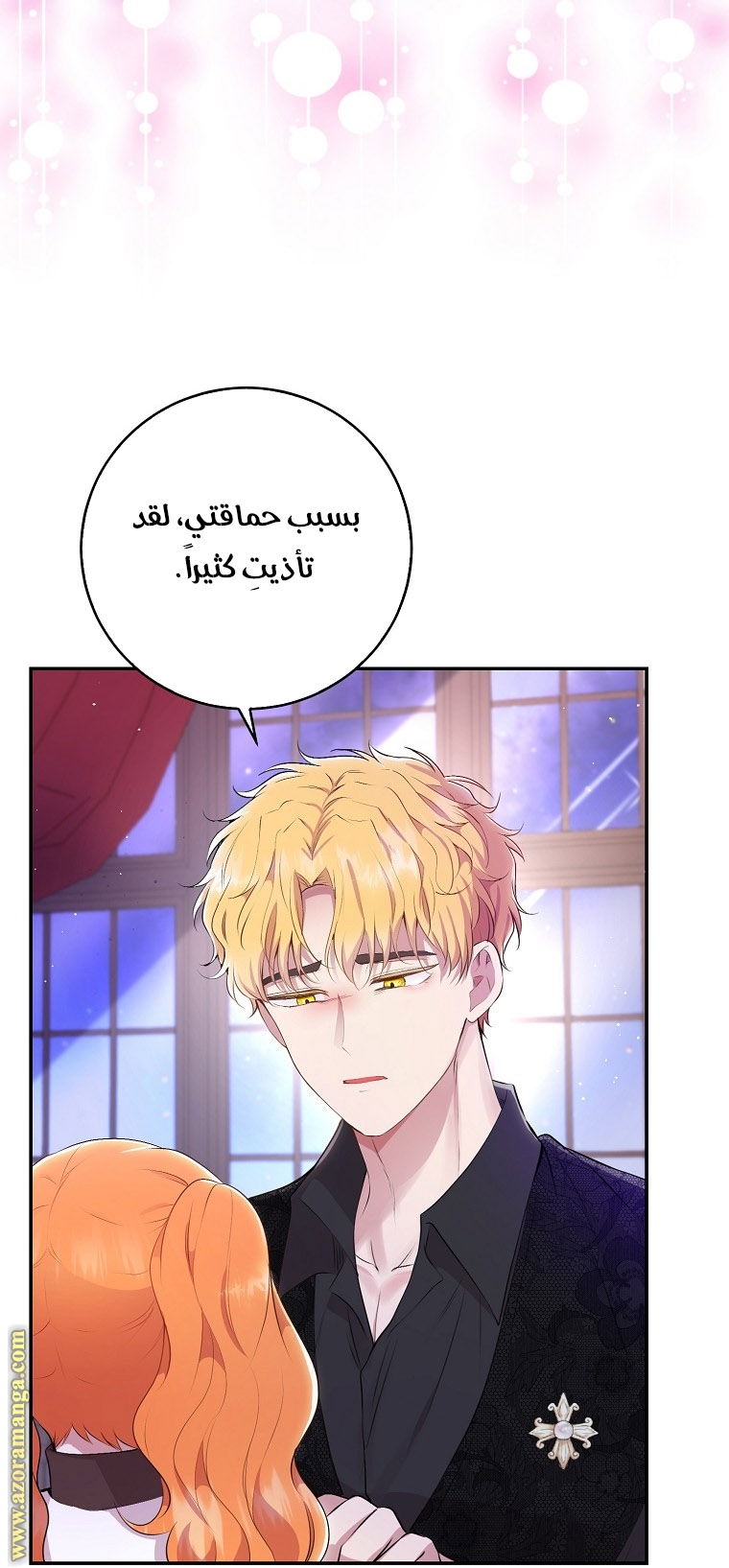 الصفحة 40