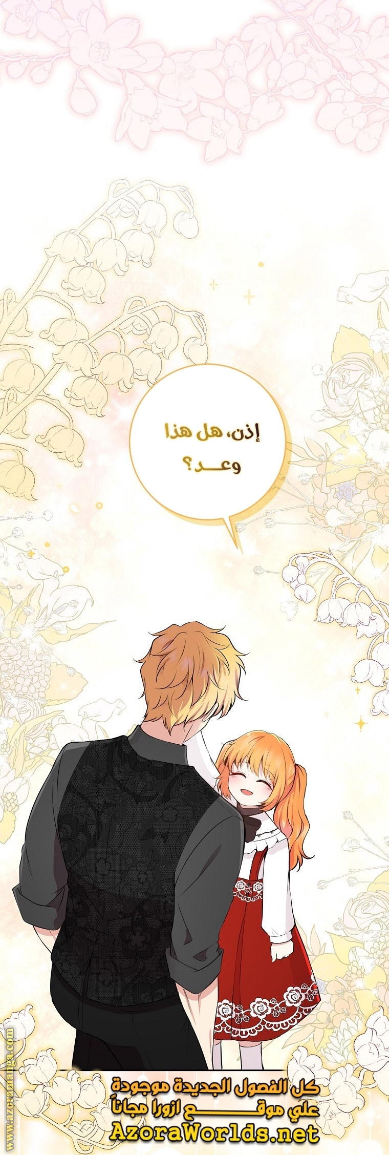 الصفحة 43