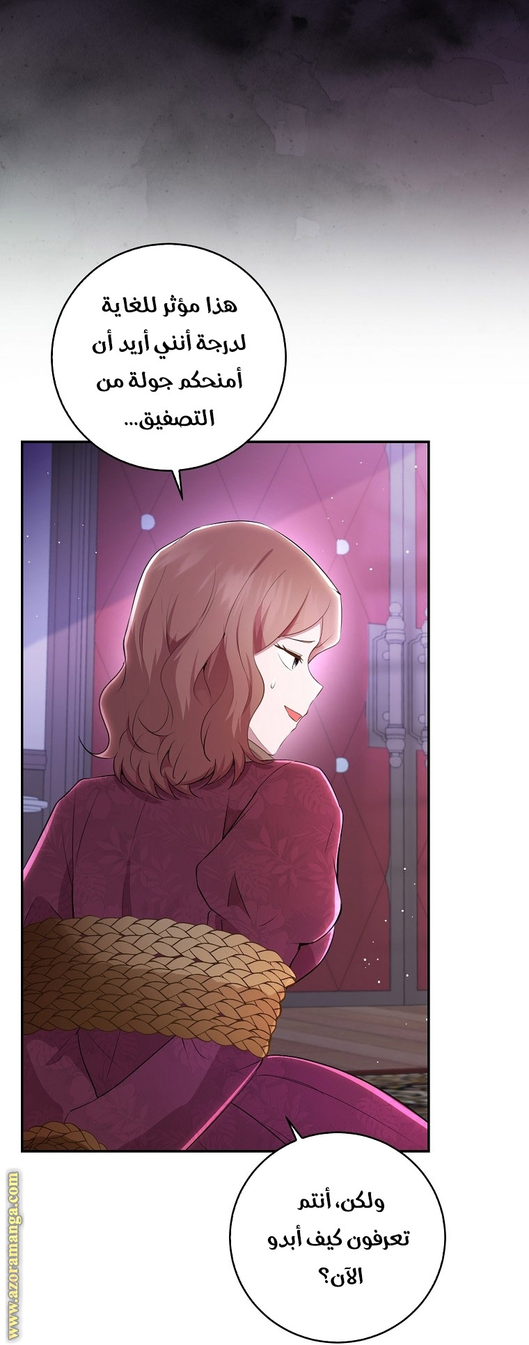 الصفحة 50
