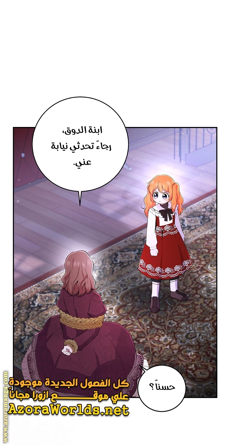 الصفحة 51